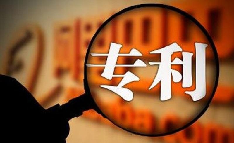 2022年外觀設(shè)計(jì)專(zhuān)利年費(fèi)為多少？外觀專(zhuān)利申請(qǐng)流程！