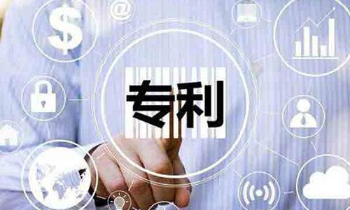 如何申請2022年產(chǎn)品專利？將產(chǎn)品申請為專利的好處是什么？